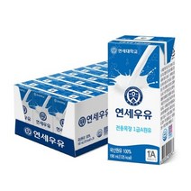연세우유 멸균 흰우유, 190ml, 9개