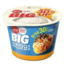 햇반 BIG 컵반 치킨마요덮밥, 313g, 10개