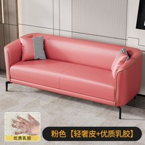 모던 야외 레이지 침대 소파 거실 사무실 라운지 소파 모듈형 싱글 뷔페 Tv 가정용 가구, Latex filling 10_한 좌석