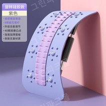 필라테스 스파인코렉터 아크바렐 허리 스트레칭, 20.F 회전 지압 자기+실리콘스트립 퍼플