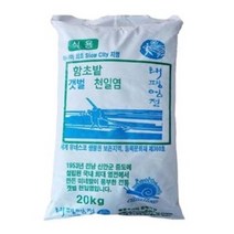 [태평염전] 간수빠진 천일염 20kg (탈수 완료 함초밭 신안 소금), 1개