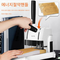 간인 천공기 서류 계약서 문서 위조방지 서류 펀칭기, E