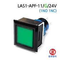 ONPOW 매립형 정사각 LED 푸쉬버튼스위치 LAS1-APF-11/G/24V 비방수 HJ-06280, PUSH(신호용), M19전용10cm-5선