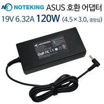 ASUS X560UD 노트북 호환 아답터 충전기 19V 6.32A 120W 외경 4.5mm 어댑터, AD-NK12019B + 3구전원케이블