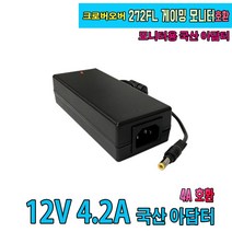 크로스오버 272FL 모니터호환 12V 4A 국산 아답터, ADAPTER+파워코드 1.5M, 1개