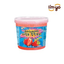 대만 아임요 팝핑보바 딸기 2.2kg x 2개 4개 (묶음할인)