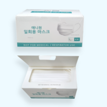 국산덴탈마스크 여름용 비말차단 일회용 숨쉬기편한 귀편한 50매, 50매(50매1상자)