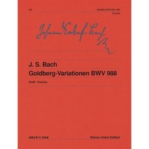 바흐골드베르크 변주곡 BWV 988:goldberg variations, 음악세계