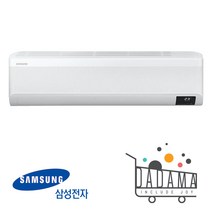 삼성전자 인버터 벽걸이 에어컨 13평형 무풍와이드 가정용 AR13A9170HCS 실외기포함 수도권설치