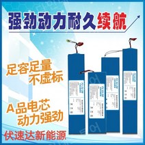 전동킥보드보조배터리 전동킥보드 납짝이파워뱅크 보조배터리 튜닝, 새로운국가표준36V10.4AH