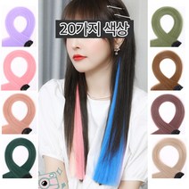 붙임머리 여성 포인트 헤어 부분 가발 브릿지 셀프 칼라 피스 캐주얼 패션, 일반형, 3 귤색