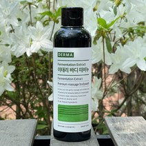 비에이치스토리 [BHSTORY] 이태리 바디 때비누 200ml, 단품없음