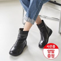 에스유니 천연소가죽 여성 기모안감 큐빅 미들 앵클부츠 엄마부츠 사은품증정