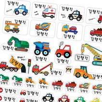 데이플레인 방수 네임스티커 투명 흰색, 1장, 10번(흰색)