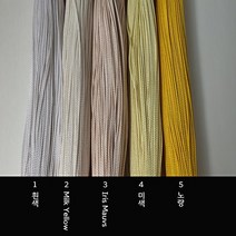 매듭사랑 꼰소사10마, 15