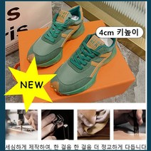 봄 여성 운동화 패션 키높이 운동화 에어맥스 런닝화