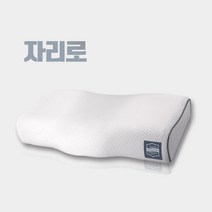 TV홈쇼핑 자리로 JARIRO 안마베개 목마사지기, 자리로 안마베개 목마사지기+휘릭 저주파마사지기 세트
