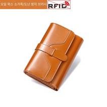 가죽 부드러운 가죽 숙녀 짧은 레트로 동전 클립동전 지갑, 갈색