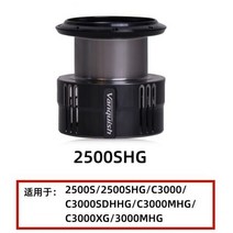 뱅퀴시 Shimano 19 Vanquish 스피닝 휠 오리지널 공장 라인 컵 액세서리 얕은 컵 딥 수정된, 2500SHG Thanks
