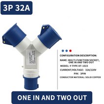 산업용 플러그 Y 형 다기능 3 방향 분기 소켓 1013 220v 380V 상 3P4P5P 32A16a, 07 3P32A 12