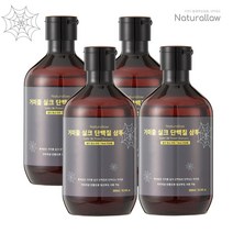 네추럴로 거미줄 실크 단백질 샴푸, 300ml, 4개