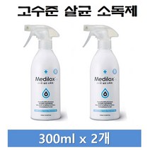메디록스 고수준 다용도 살균소독제 300ml x 2개, 묶음상품, .