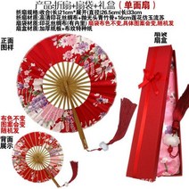 송풍구선풍기 자동차 차량용 거치대 원형 팬 접이식 선물 상자 중국 스타일 풍차 고대 천, Red