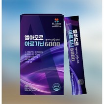 엘아모르 아르기닌 6000 20g x 30포 x 2박스 (총60포) 에너지 부스터 운동전 헬스 등산 보충제