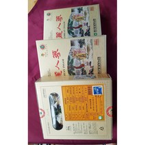 풍기인삼 뿌리삼 백삼 말린인삼 특대 300g 10지