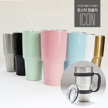 ICON 몬스터텀블러 대용량 900ml 보온보냉, 3-3.일자형빨대2ea + 세척솔세트