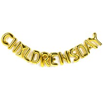 알파벳은박풍선세트 (CHILDRENSDAY), 골드