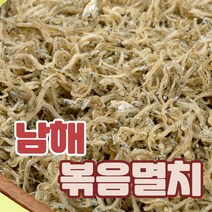 신건호멸치 직접잡은 햇 주바멸치(상급) / 국물멸치 조림멸치, 1box, 1kg