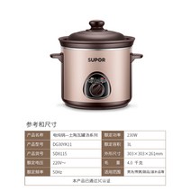 전기냄비 가정용 SUPOR 자주 조림 자동 국냄비 죽제조기, T01-라이트브라운 DG30YK11