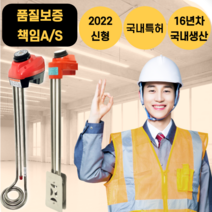 2022신형 전기 돼지꼬리 온수 히터 봉 물데우는 기계, 선택6 :고급형 3kw-1000mm