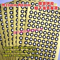 3D스캐너 3d 스캐닝 휴대용스캐너 10000 포인트 3D 스캐너 마킹 매트 블랙 도트 머신, 03 3mm  x   5mm