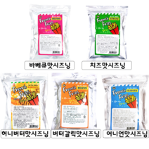 뿌링클가루 분말시즈닝 치즈 허니버터 버터갈릭 어니언 바베큐 가루 대용량 시즈닝 뿌링클 가루 100g 500g 5kg, 버터갈릭맛시즈닝(100g), 1개