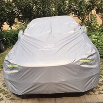 차량용커버 BENZ 벤츠자동차커버 마이바흐 스판 S680 벤츠 S480 S560, B