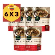 비비고 간편국 즉석컵국 간편식 한끼보양식 즉석국 비비고 소고기장터국 맛잇는국 맛잇는탕 맛있는찌개 500g (1세트 6개), 3세트 18개