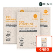 필네이처 고순도 고함량 초임계 알티지 오메가3 ADE 60캡슐 /기억력개선, 3박스+1무료