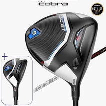 (코브라푸마골프코리아) (유틸리티 증정) 에어로제트 에어로젯 남성 드라이버 SPEEDER NX, 10.5도 S, 3번 19도 R