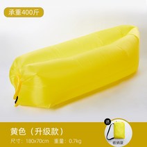 싱글접이식침대 빈백 콩 가방 에어쇼파 야외 에어쿠션 가정용 의자 휴대 점심휴식 소파 주머니 에어분사 2296992573, 엘로우 폴리 다후다 찢어짐 방지 원단