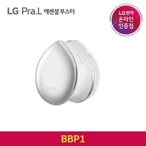LG 프라엘 에센셜 부스터 진동클렌저, BBP1, 플레티넘 화이트