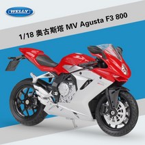 오토바이 1: 18 혼다 골드윙 모형 장식용 미니카 모델 다이캐스트 미니어처 1:18, MVAGUSTAF3800실버레드