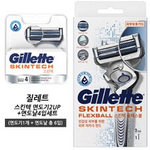 질레트 스킨텍면도기2UP+면도날4입(면도기+면도날6개), 단품