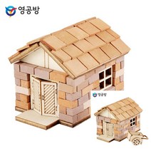 건축모형만들기 모형주택 건물모형제작 유치환 생가 모형조립 건축모형
