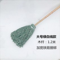 가정용걸레밀대 구식의 밀대걸래 순면 원 우드봉 돈 천 흡수 와이드 줄 것이다 부동산업 학교 두꺼운 2646234447, 두꺼운 둥근코 (그린 화이트 )무명실
