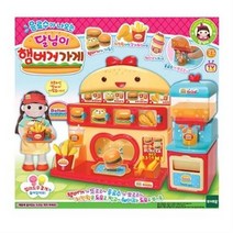 달님이 햄버거 가게 소꿉놀이 세트, 5개