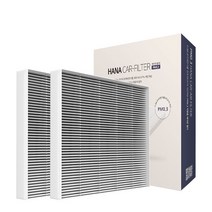 하나필터 PM0.3 프리미엄 차량용 에어컨 필터 2p, HCF-21, 2개