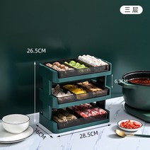 샤브샤브 반찬 준비 요리 선반 접시 양면 도시락 다이닝 서랍식 주방, 양면 펌핑, B