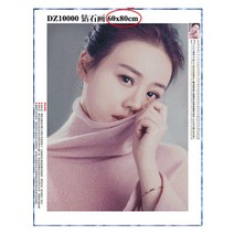 사진 보석십자수 주문 제작 인물 선물용 원형비즈 큐빅 사진전송(사은품 증정), 40x50, 여름(F)